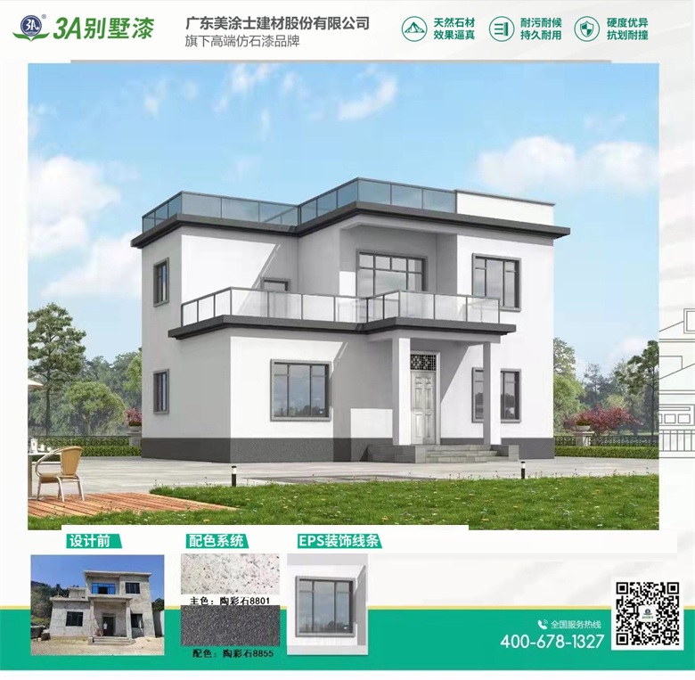 1669108834403861.jpg 微信圖片_202211221450173.jpg